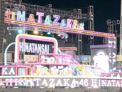 空色が溶けたあと - 画像18