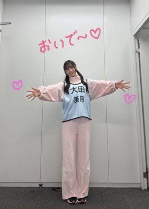 どっちにときめいちゃうのかな〜？  大田美月 - 画像2