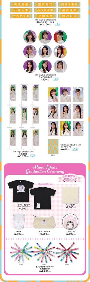 あったかいお茶は、うまい - 画像3