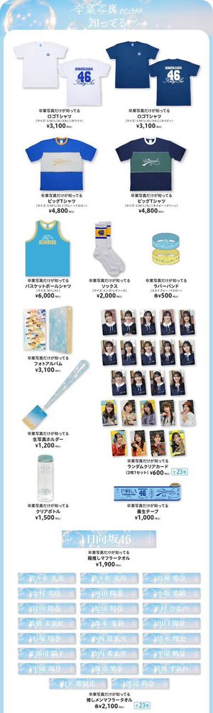 あったかいお茶は、うまい - 画像4