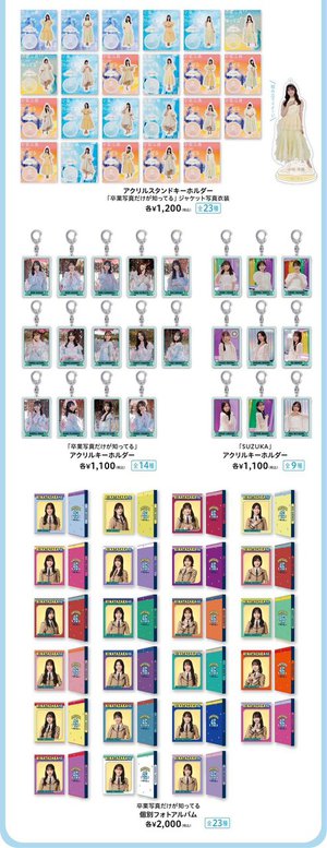 あったかいお茶は、うまい - 画像5