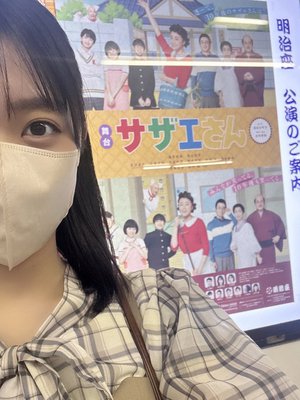 １０年後のワカメちゃん - 画像2