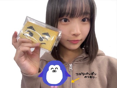 17あい 大野愛実 - 画像2