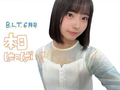 17あい 大野愛実 - 画像3