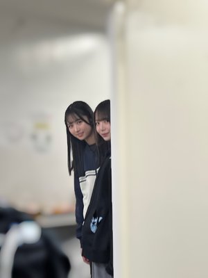 見ている