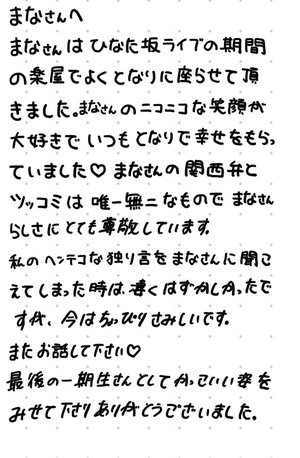 さりげない愛 - 画像2
