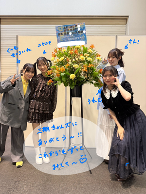 からふるはっぴ - 画像5