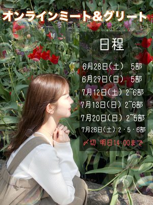 はるはる日記🌱 - 帰省ブログ - - 画像16