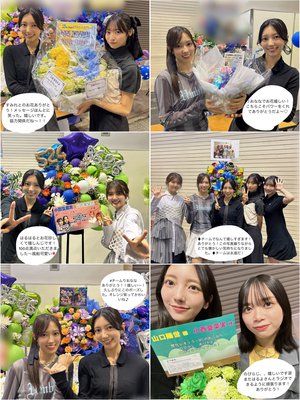 君にとって都合のいい空でありますように - 画像3