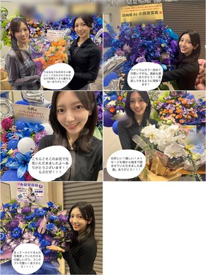 君にとって都合のいい空でありますように - 画像4