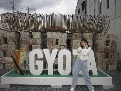 餃子デートなブログ - 画像4