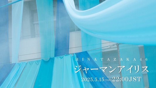 知らせる - 画像2