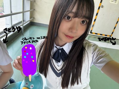 雨や曇りの日も 静かな時間のようで きらいではないです‪˘͈ᵕ˘͈     坂井新奈 - 画像2