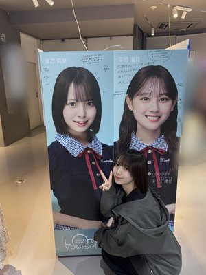 愛を届けたい - 画像7
