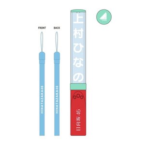 オーバーザ・虹グッズ - 画像5