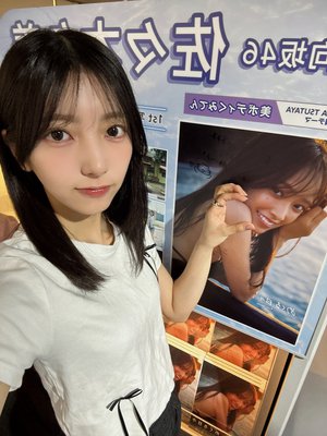 はつこいにゃんちゅ〜 - 画像9