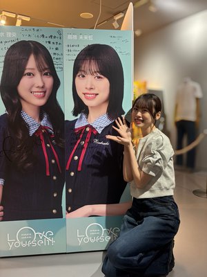 「Love yourself!」