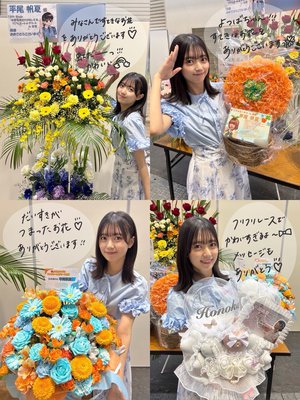 ずっと会いたかったから - 画像6