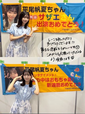 ずっと会いたかったから - 画像8