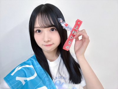 グッときたかなっ