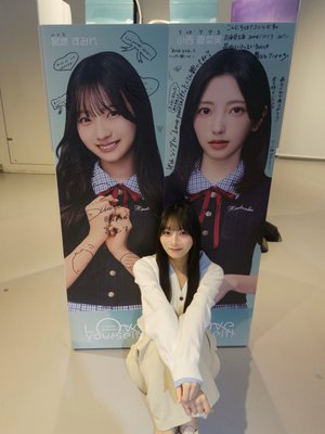 あのね　そのね - 画像6
