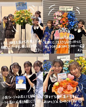今は私はリアルミート＆グリートの準備中です。何してるんだい🦦 - 画像11