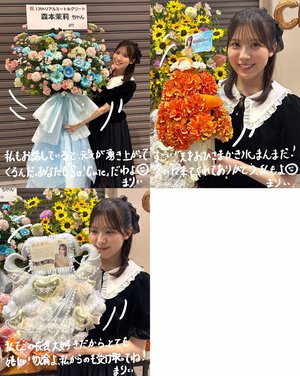 今は私はリアルミート＆グリートの準備中です。何してるんだい🦦 - 画像9