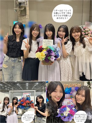 私のヒーロー - 画像17