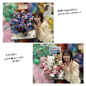 リアルミーグリありがとう！お花も💐 - 画像11