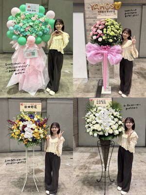 リアルミーグリありがとう！お花も💐 - 画像3