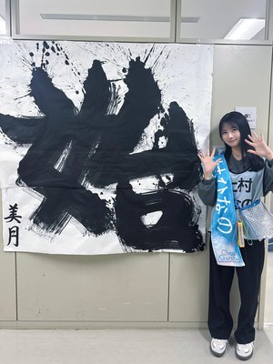 虹を飛び越える - 画像2