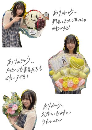 ( ¨̮ )>≡君と僕の秘密のようで思い出す度切ない - 画像6