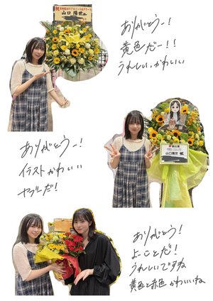 ( ¨̮ )>≡君と僕の秘密のようで思い出す度切ない - 画像7