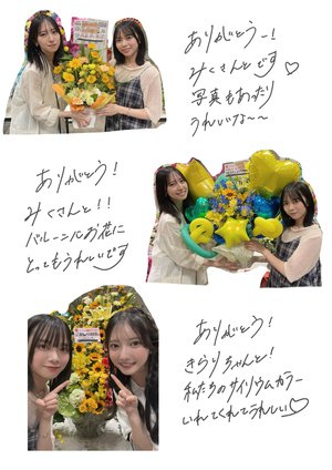 ( ¨̮ )>≡君と僕の秘密のようで思い出す度切ない - 画像8