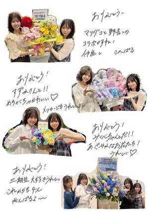 ( ¨̮ )>≡君と僕の秘密のようで思い出す度切ない - 画像9