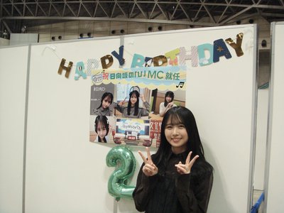 お花ぱわー - 画像2