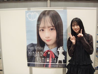 お花ぱわー - 画像3