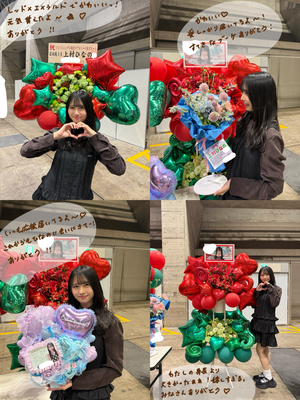 お花ぱわー - 画像4