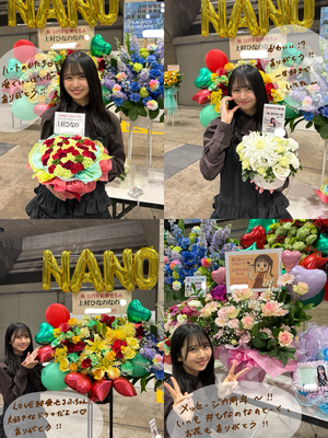 お花ぱわー - 画像5