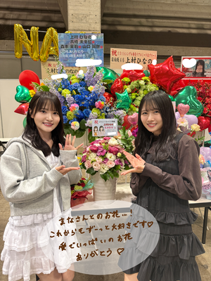 お花ぱわー - 画像6