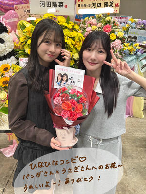 お花ぱわー - 画像7