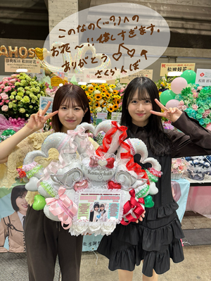 お花ぱわー - 画像8