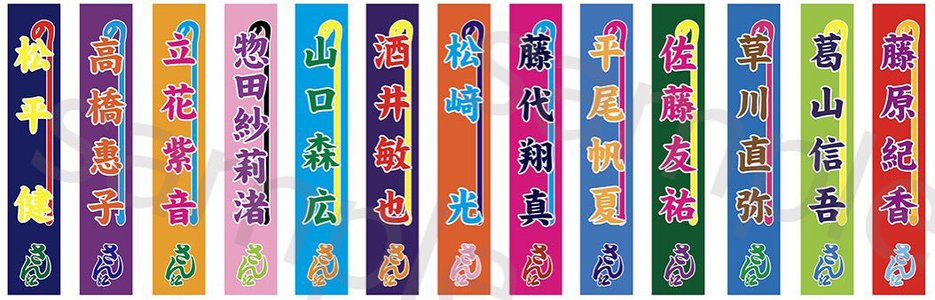 稽古終了！いよいよ… - 画像3