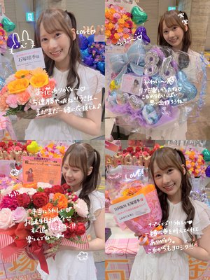 花言葉💐 - 画像3