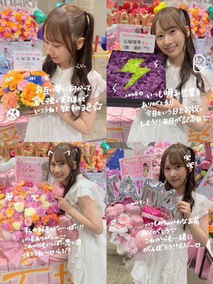 花言葉💐 - 画像4