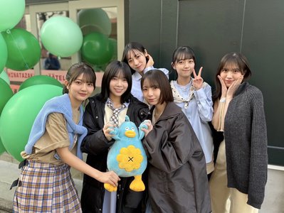 Love yourself! なうおんせーる - 画像5