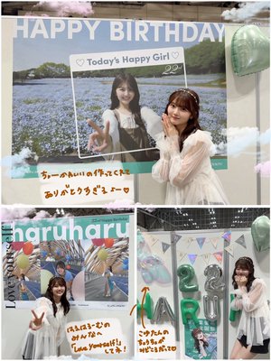 はるはる日記🌱 - リアルミーグリ in 東京 - - 画像14