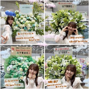 はるはる日記🌱 - リアルミーグリ in 東京 - - 画像7