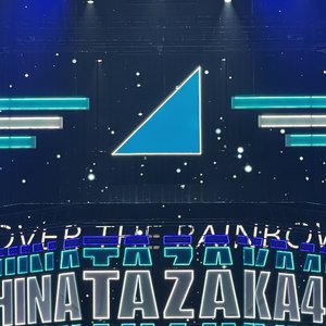 君の輝く一等星になりたい - 画像3