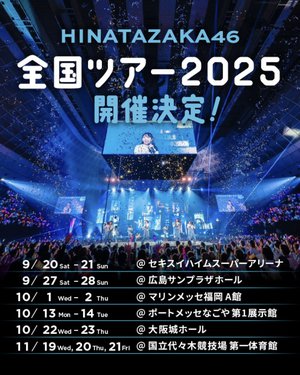 君の輝く一等星になりたい - 画像10